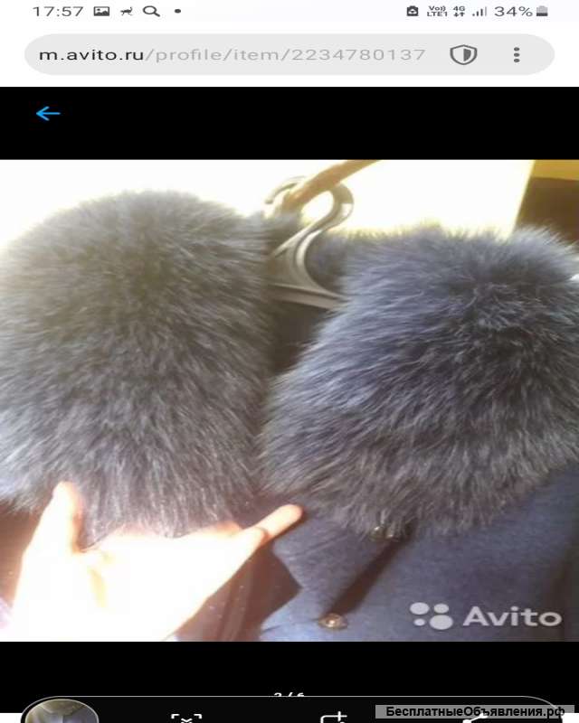 Новое пальто