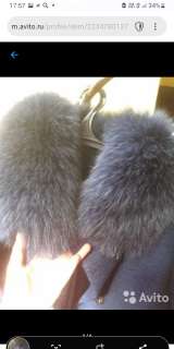 Новое пальто