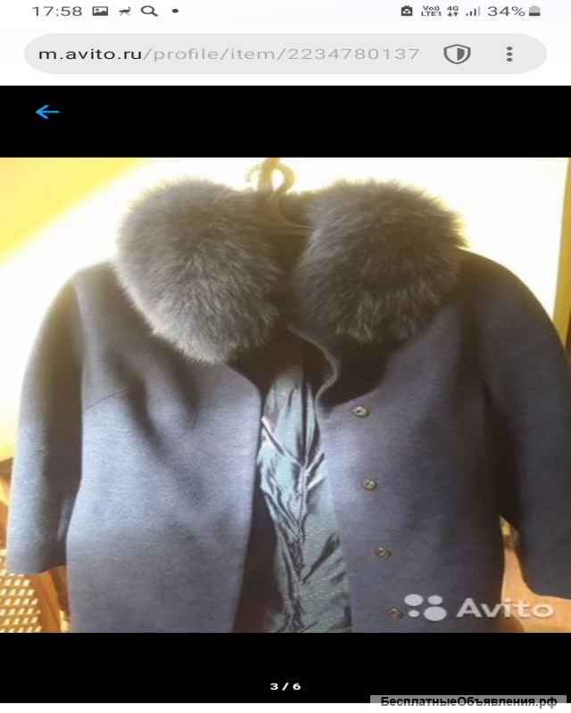 Новое пальто