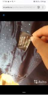 Новое пальто