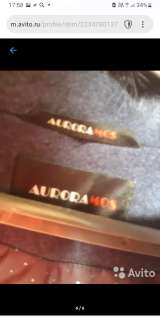 Новое пальто