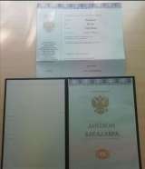 Репетитор по математике