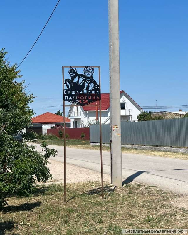 Участок. ул. С. Патрогина, п. Солнечный