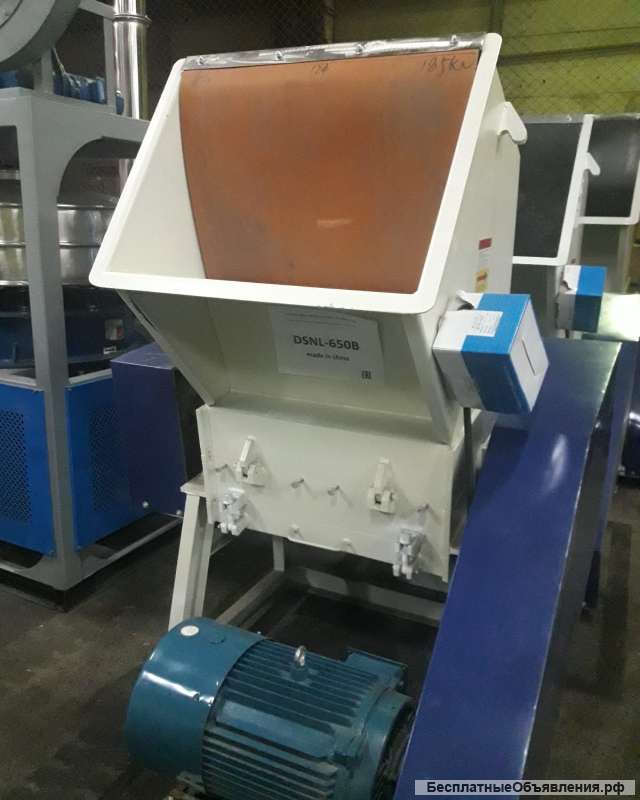 Дробилка DSNL - 650-В для пленки и ПЭТ бутылки