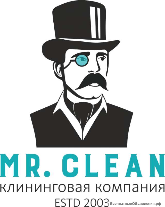 Уборщица за наличный расчет