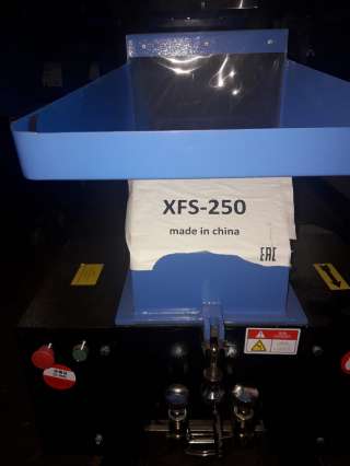 Дробилка XFS-250 (маленькая) для твердых полимеров