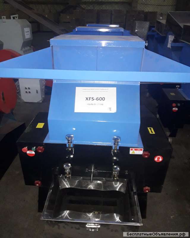 Дробилка XFS - 600 для ПВХ и других твердых полимеров