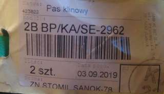 Ремень приводной для комбайнов "Полесье" Гомсельмаш 2B BP/KA/SE-2962 (2HBBP2962KA)