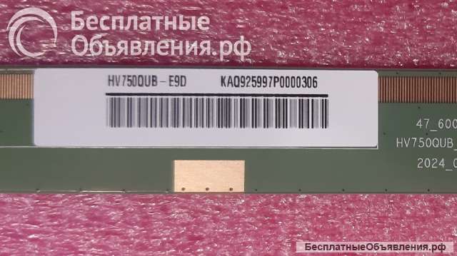Матрица HV750QUB-E9D 4K 144Hz BOE 75