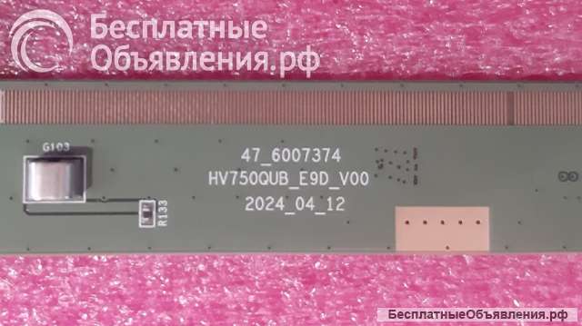 Матрица HV750QUB-E9D 4K 144Hz BOE 75