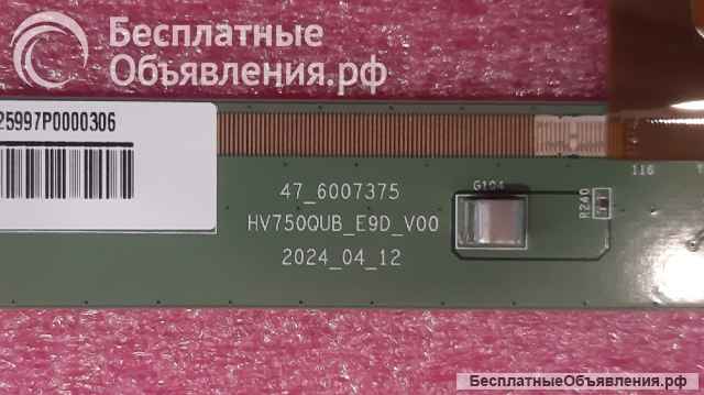 Матрица HV750QUB-E9D 4K 144Hz BOE 75