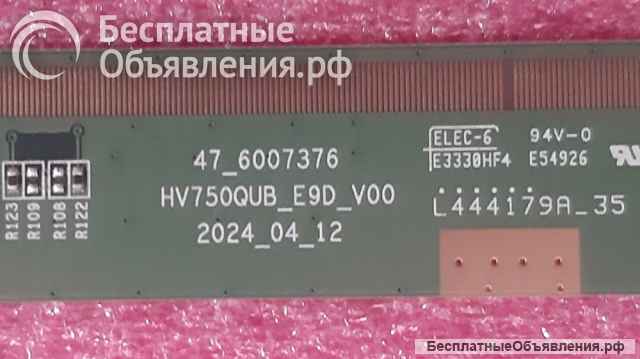 Матрица HV750QUB-E9D 4K 144Hz BOE 75