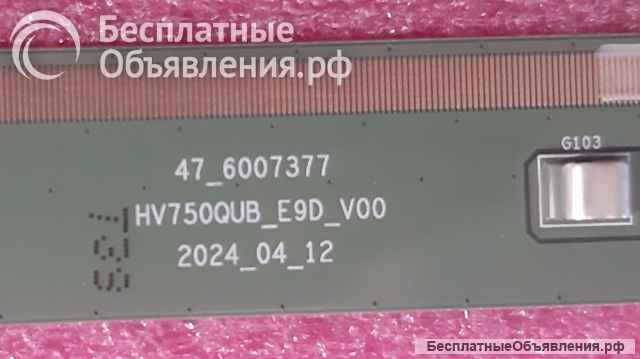 Матрица HV750QUB-E9D 4K 144Hz BOE 75