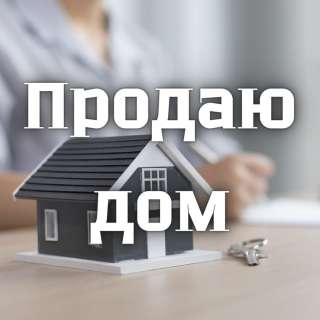 Дом, 5 комнат, р-он Кудайберген, по трассе, 70 000 $, б/п