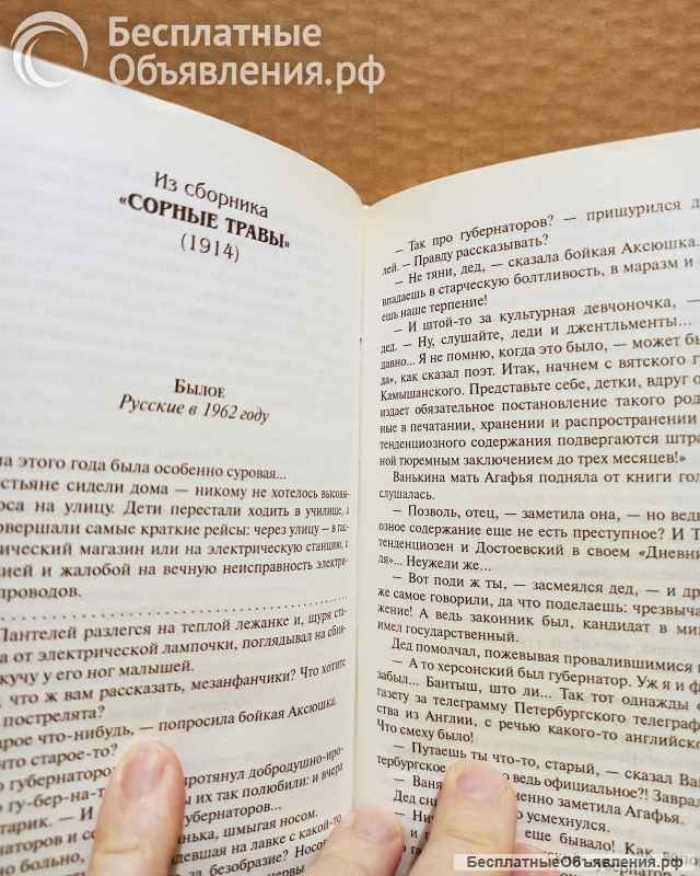 Книга Аверченко, Аркадий - Мурка. 2007.