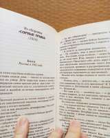 Книга Аверченко, Аркадий - Мурка. 2007.