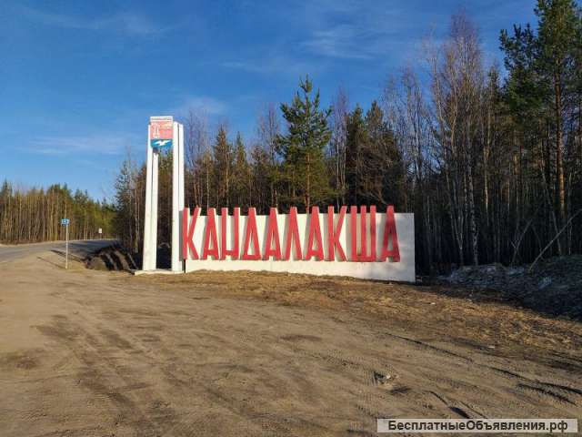 Капельница от похмелья в городе Кандалакша