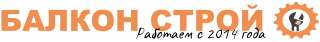 Балкон Строй
