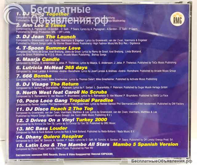 CD диск Various Потанцуем, лицензия, 2000