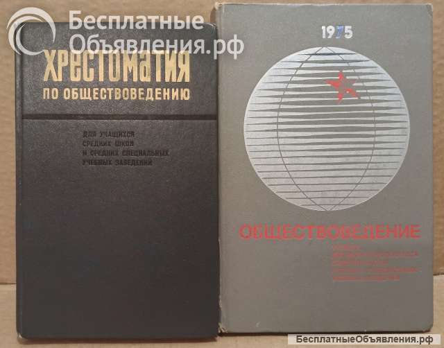 Подборка различных учебников по одной цене