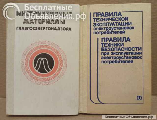 Подборка различных учебников по одной цене