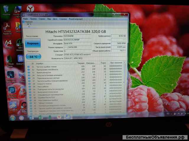 Надёжный ноутбук HP g6-1205er