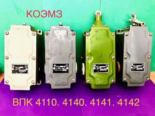 Выключатель конечный впк-4110, впк-4140, впк-4141, впк-4142, впк-4143