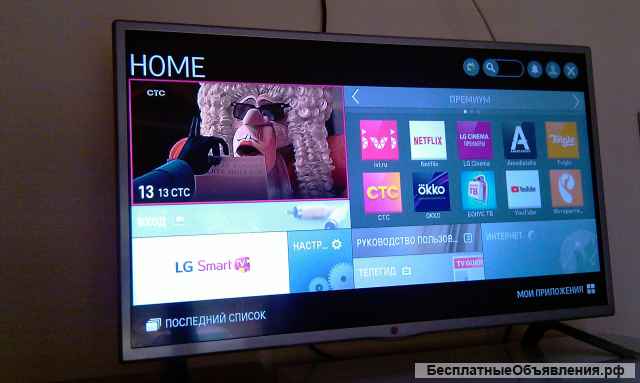 Телевизор LG 32LB580U