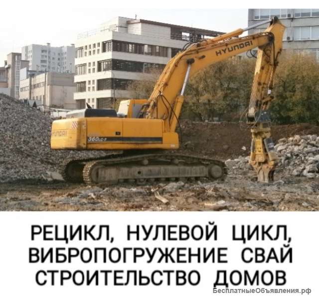 Снос зданий и (демонтаж, слом) строений, разборка конструкций и их частей в зачет цены Цена слома к