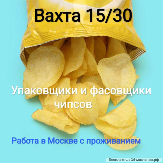Упаковщик чипсов
