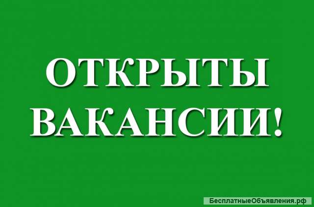 Рабочие, бетонщики, монтажники, сварщики