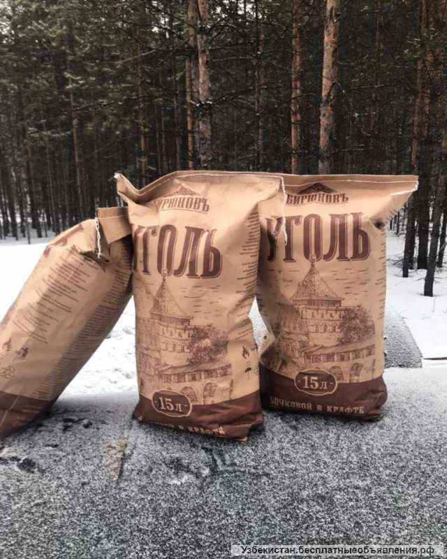 Древесный уголь в мешках 2.7кг оптом