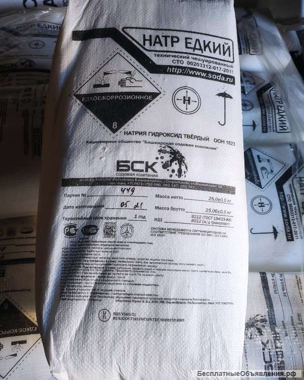 Куплю диоксид олова, калий йодистый, хром окись, йод и другие реактивы, химию неликвиды по РФ