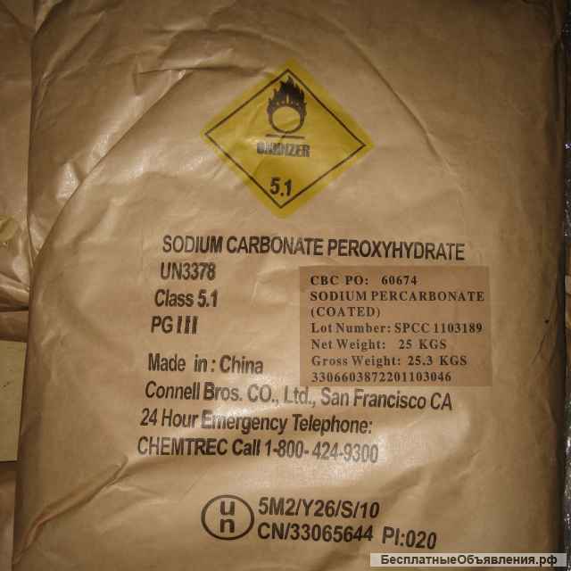 Куплю химию для водоподготовки, водоочистки, котельных неликвиды по РФ