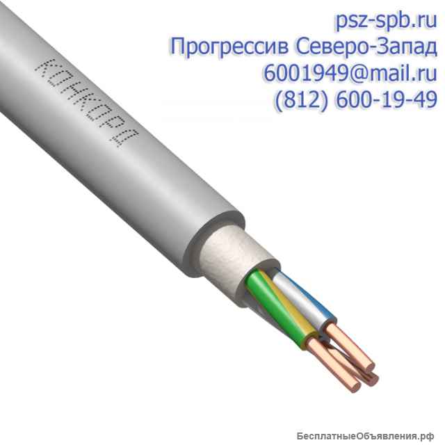 Кабели купить в Санкт-Петербурге