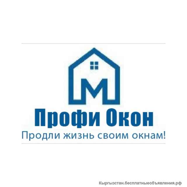 Ремонт пластиковых окон и дверей. Реставрация