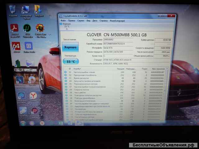 Ноутбук Asus X551S для дома и офиса