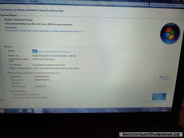 Ноутбук Asus X551S для дома и офиса