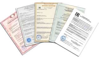 Сертификация