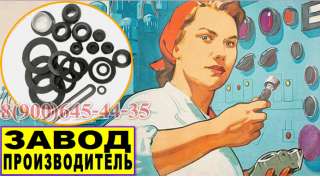 Элементы трансформатора: Ремкомплект для трансформатора 1000 КВА (производство)