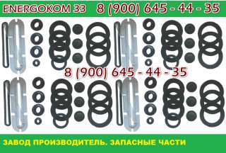 Резинотехнические изделия для трансформатора 16.25.40.63.100.160.250.630.1000-2500 Ква