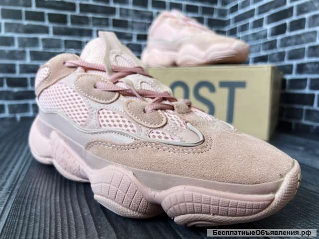 Кроссовки Adidas Yeezy Boost 500