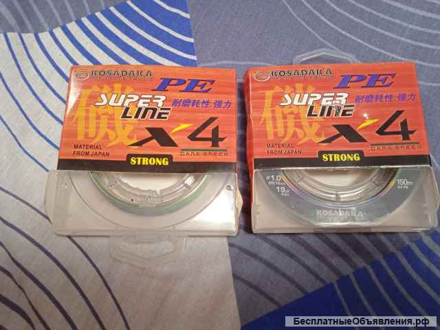 Рыболовные снасти