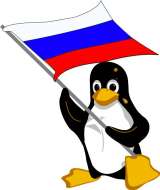 Linux на домашнем ПК: установка, настройка, техподдержка