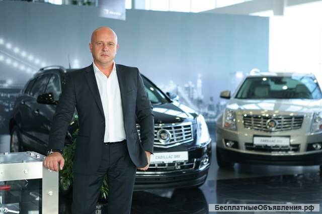 Руководитель автосалона