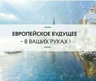 Процесс оформления гражданства ЕС