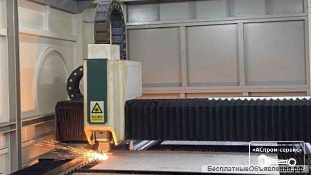 Лазерная резка