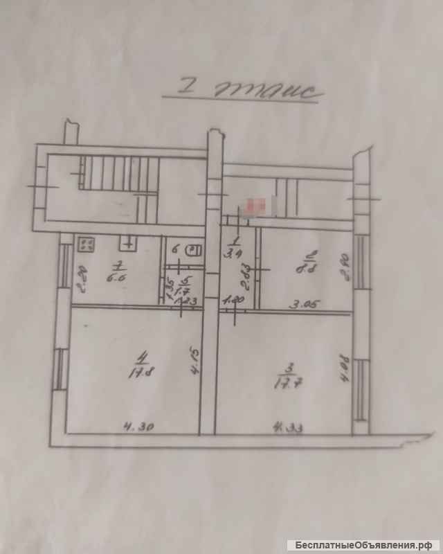 Комната, 17,7 кв.м., ул. Митрофана Седина, 2