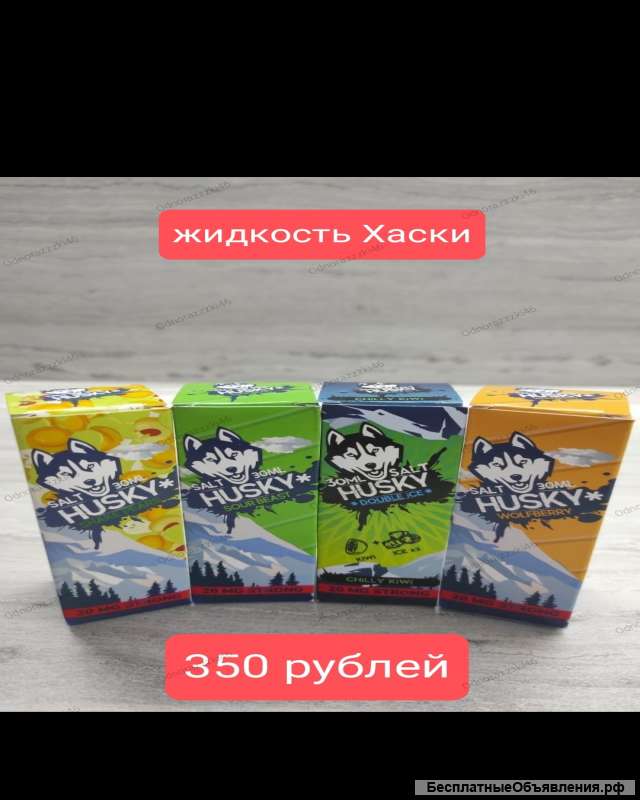 Электронки Розница. Опт.