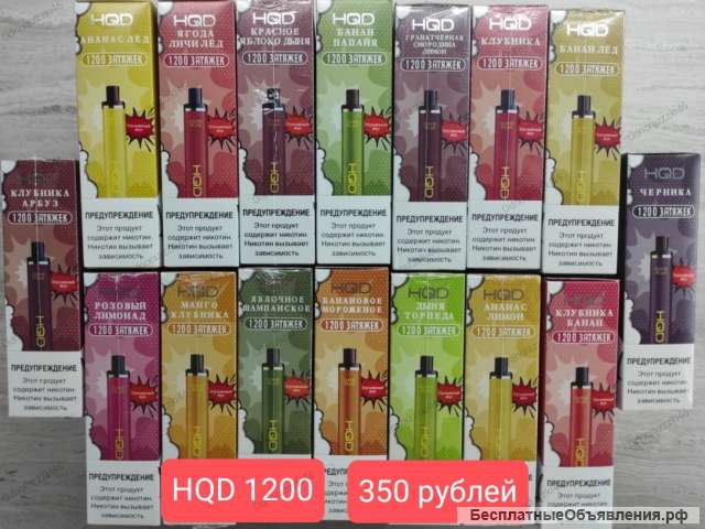 Электронки Розница. Опт.